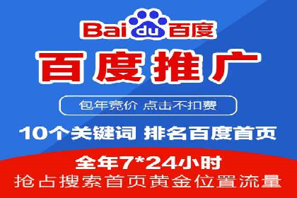 SEM优化师实战经验：如何优化关键词排名