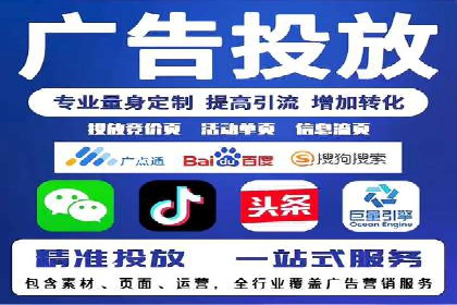 竞价推广成功案例：网络营销启示录